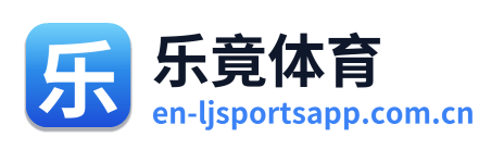 乐竟体育